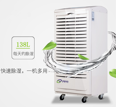 車間除濕機
