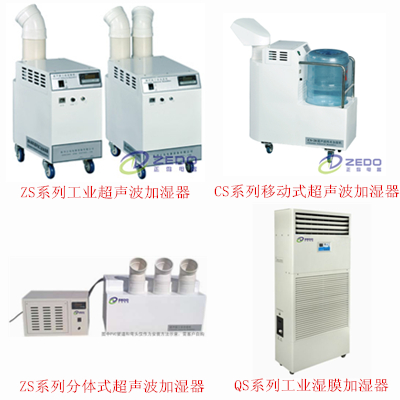 加濕器