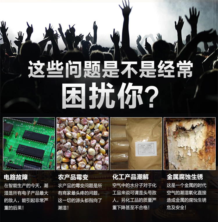 工廠除濕用除濕機(jī)