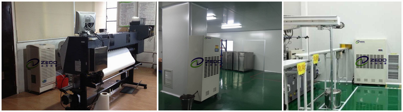 深度除濕型除濕機