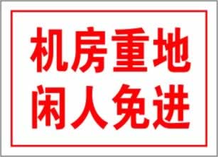 機房恒溫恒濕空調(diào)