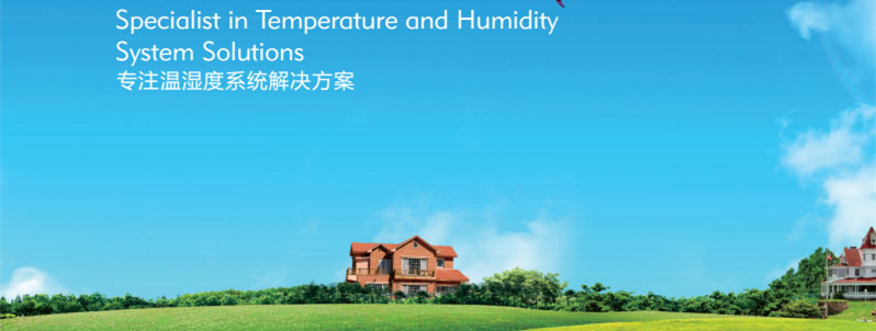 恒溫恒濕機(jī)