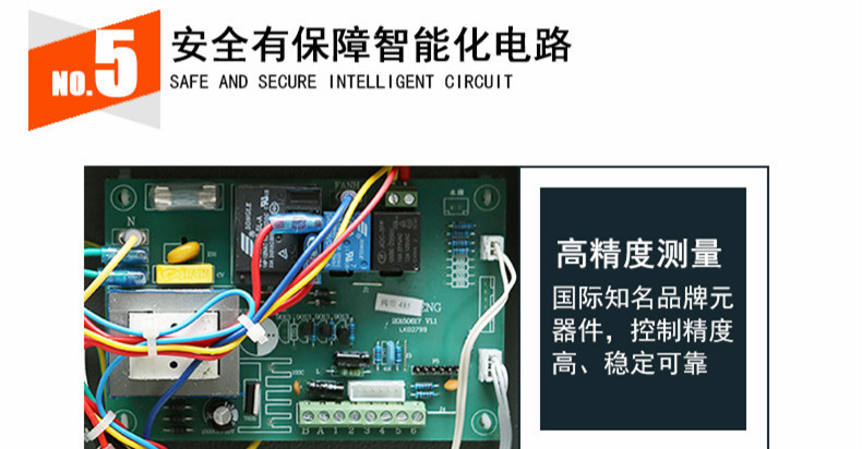 新風除濕機