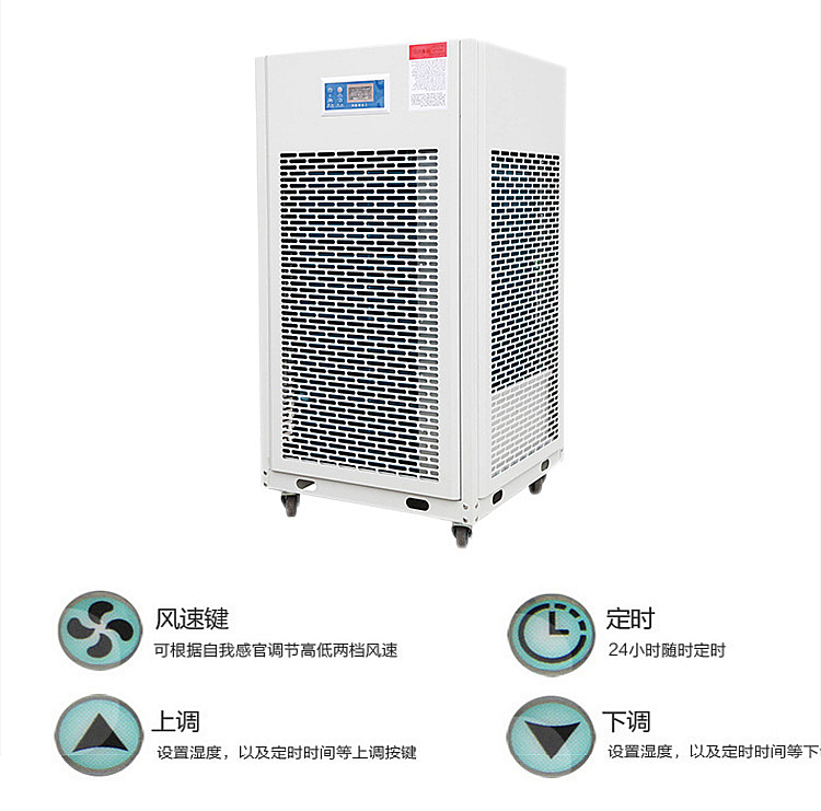 水性漆烘干除濕機(jī)