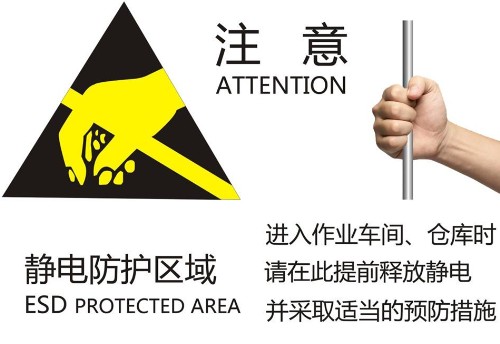 電子廠加濕器