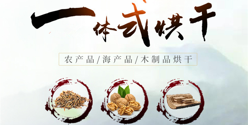 烘干房除濕機(jī)