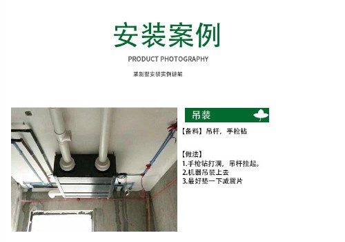 新風(fēng)除濕機