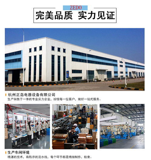 工業(yè)除濕機
