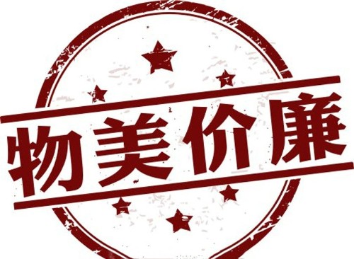 工業加濕機