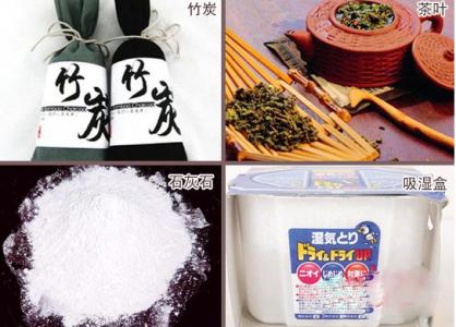 除濕機(jī)