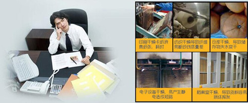 增濕設(shè)備