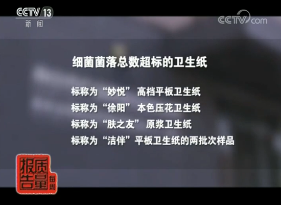 衛生紙復卷機加濕器