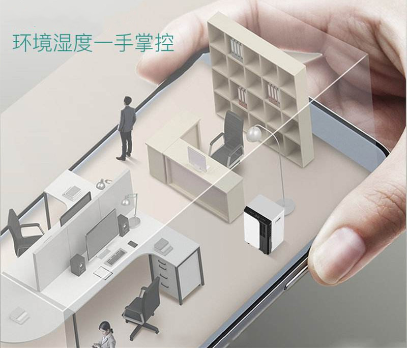 預防潮濕用除濕機