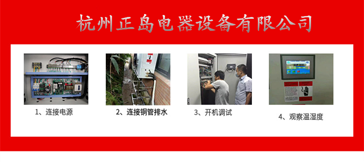 實(shí)驗(yàn)室恒溫恒濕機(jī)