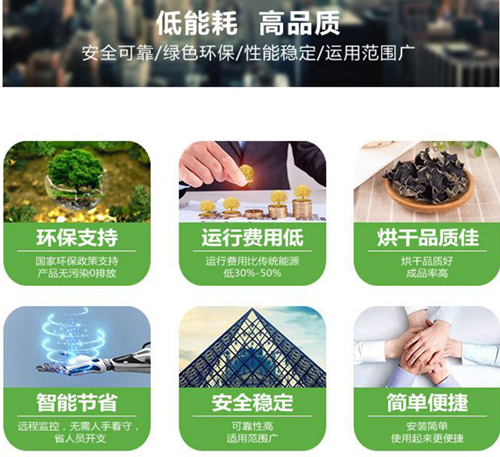 面條烘干機