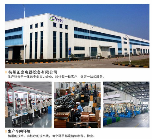 除濕機廠