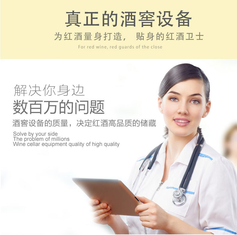 酒窖空調(diào)