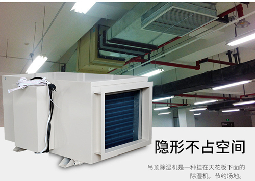 養(yǎng)豬場除濕機