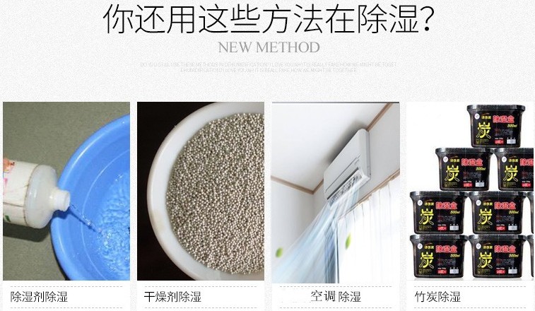智能除濕機(jī)