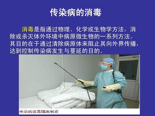 過氧化氫消毒機.jpg