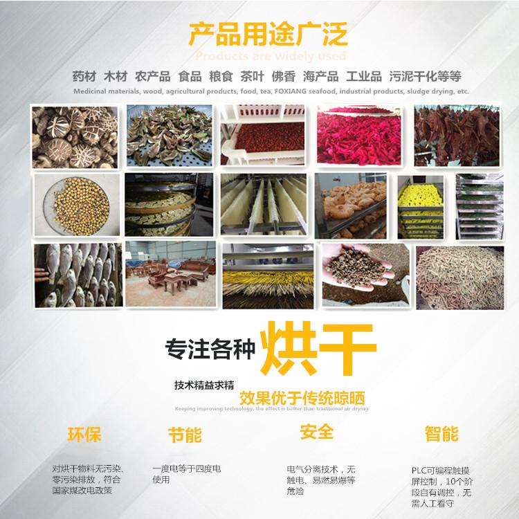 烘干除濕機.jpg