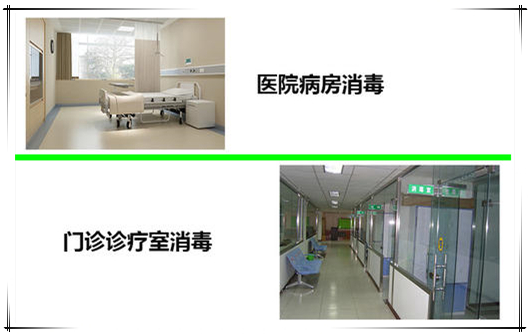 冷霧機