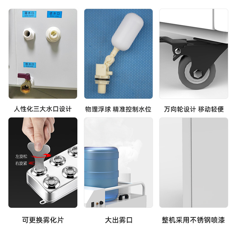 制殼車間加濕器