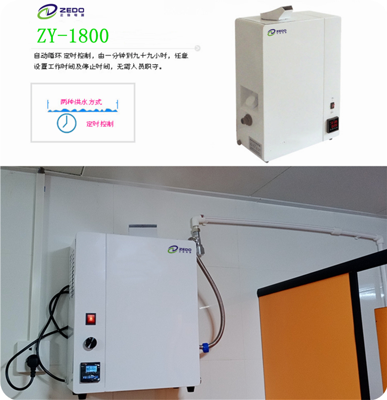 公廁除臭機