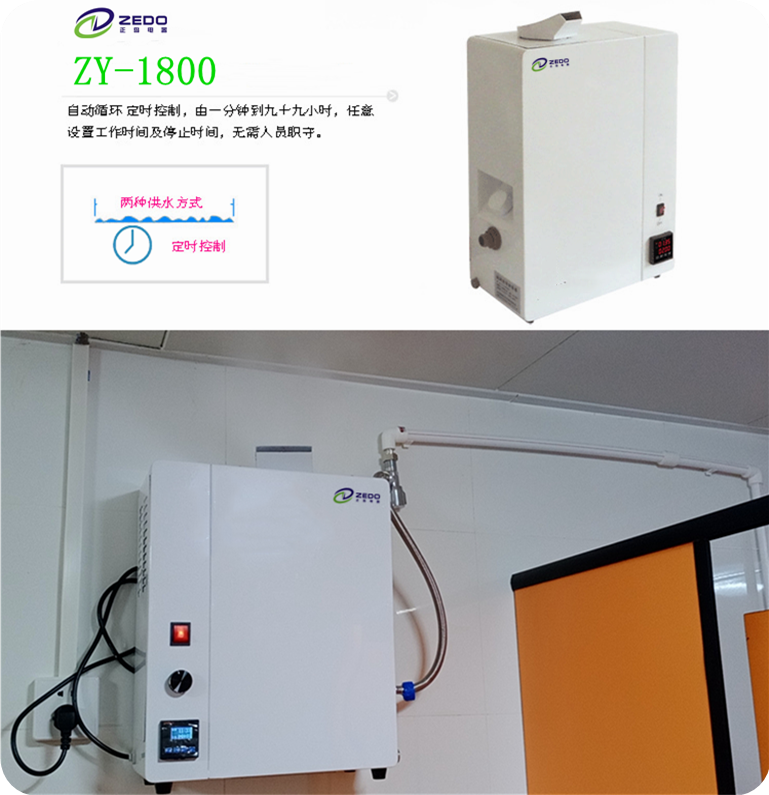 公廁除臭器