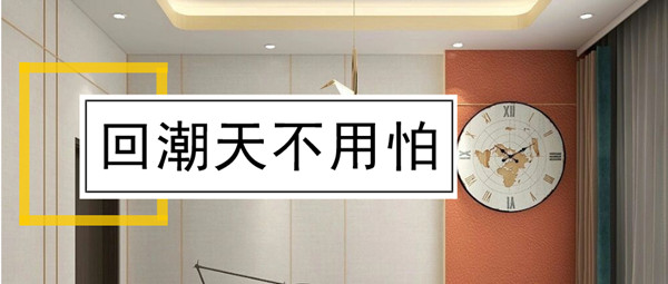 除濕機(jī)
