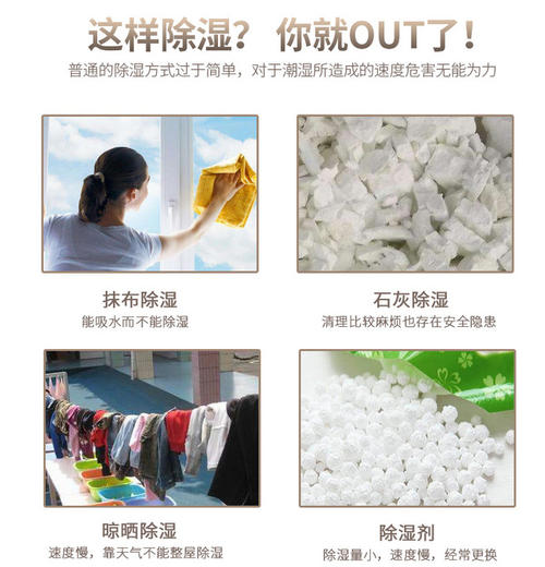 室內(nèi)除濕機(jī)