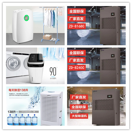 空氣干燥機.jpg
