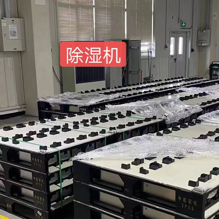 壓鑄車間除濕機(jī)
