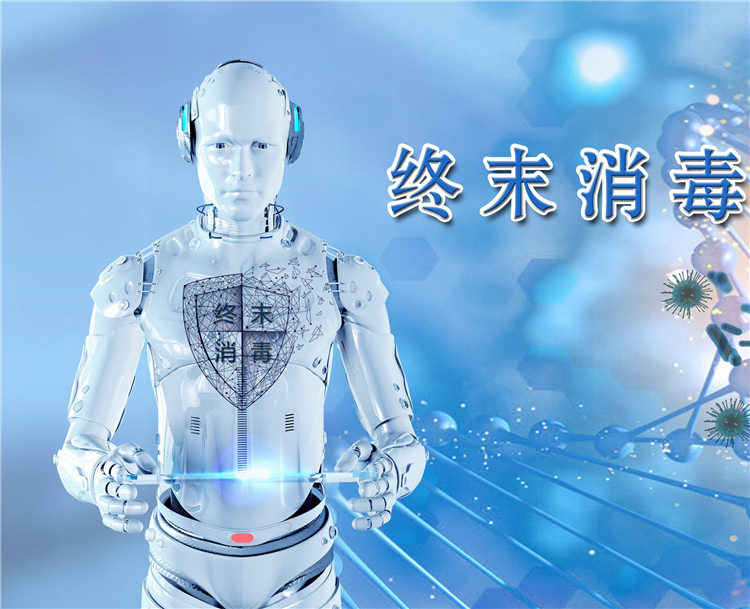 過(guò)氧化氫消毒機(jī)