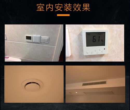 地下室新風(fēng)除濕一體機(jī)