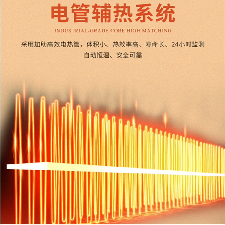 電加熱除濕機