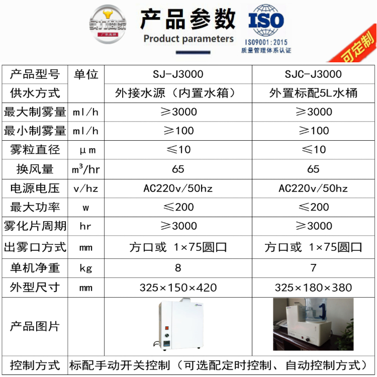 煙葉回潮機