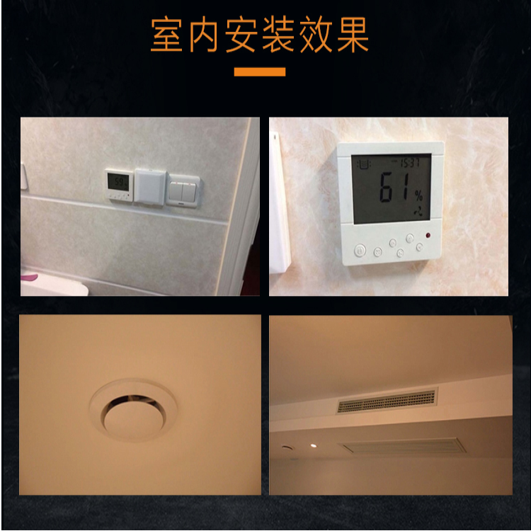 別墅中央除濕機