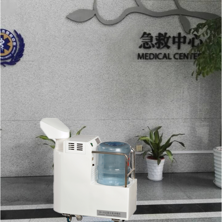 環境空氣物表消毒機