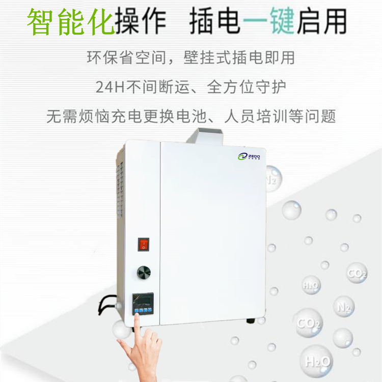 公廁除臭機.jpg
