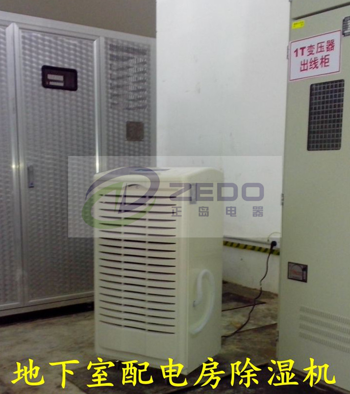 電力配送變電站除濕機(jī).jpg