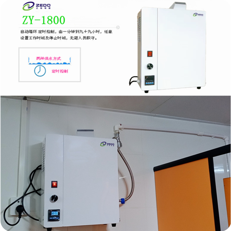 智能除菌除臭凈化機(jī)