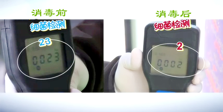 急救車消毒機