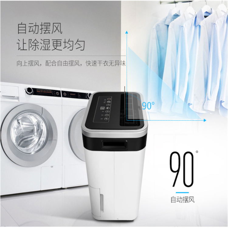 家用除濕機.jpg
