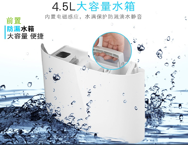 家用除濕機