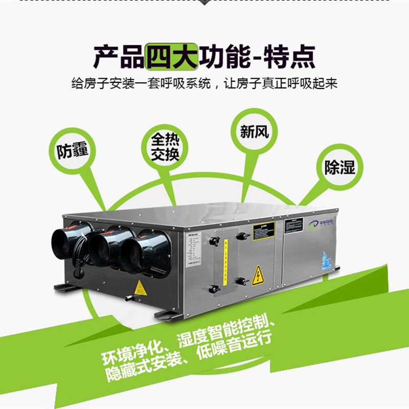 KTV包廂新風系統