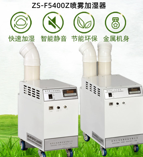 加濕機.jpg