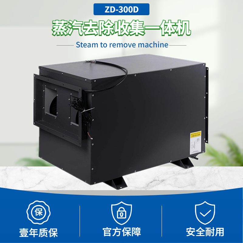 水汽分離器