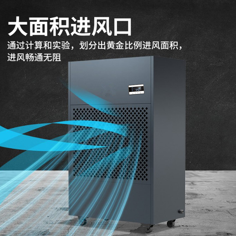工業(yè)倉庫除濕機