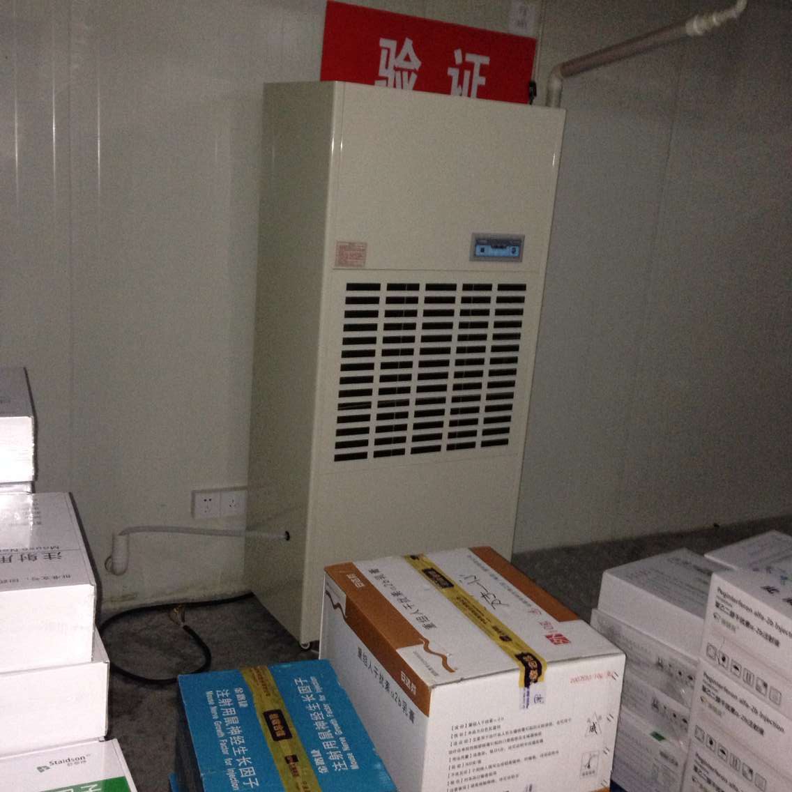 醫(yī)藥冷庫低溫除濕機